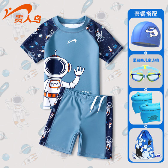 Guirenniao Swimsuit Boys Summer 2025 New Medium-large Children Split Swimming Boys Quick-Drying Children's Swimming Cap Swimming Goggles Set Guirenniao Swimsuit Boys Summer 2025 New Medium-large Children Split Swimming Boys Quick-Drying Children's Swimming Cap Swimming Goggles Set