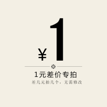 Special price difference