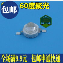 Medical sterilization curing fishing nail art 1W 3W60 degrees concentrating purple light high power led lamp beads 365 395NM