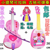 Electric music magic simulation violin princess girl toy can play can play childrens guitar musical instrument