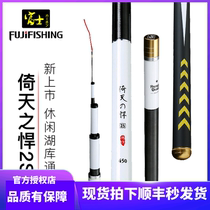 Fuji Yitian Zhiheng second generation 2S fishing rod Carbon 28 hard adjustment hand rod fishing gear fishing rod 2019 new Taiwan fishing rod