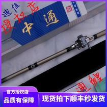 Authorized Dijia new product Zhongtong Carp Zhongtong Crucian carp 3 6 4 5 5 4 6 3 meters Zhongtong inner pass rod Rock rod