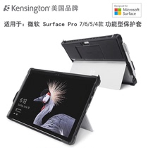 US Kensington Surface Pro7 Go Protective case Microsoft Sophie Cover Tablet Bracket
