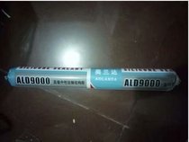 The Orange Structure Gel of the Orange Horse structure