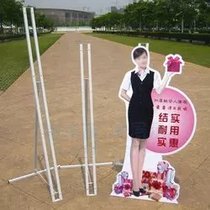 Strengthening square pipe staffing