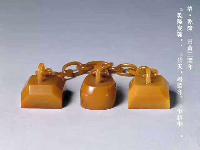 田黄石印章三连章寿山石高仿乾隆三链子玉玺送文化人高级礼品定制
