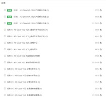 ERP learning tutorial K3Cloud training video K3Cloud training tutorial K3Cloud Network Video
