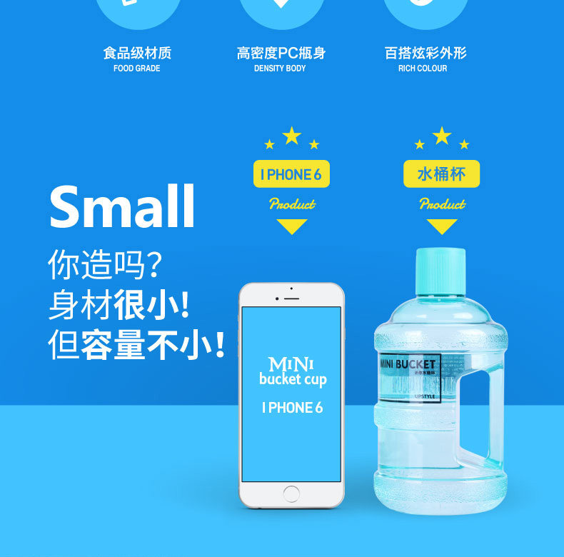 悠家良品创意饮水机水桶杯学生迷你水杯塑料带盖便携防漏随手杯子
