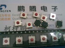 New 6x6x3 1 patch light touch switch button microswitch LCD 6 * 6 * 3 * 3 1