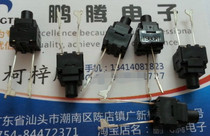 Original fitting Japanese OMRON washing machine key switch 8 * 8 * 13 B3WN-6002 waterproof dust touch switch