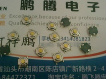 Patch 4 * 4 * 1 5MM light touch microswitch button switch waterproof copper head key switch roll belt