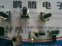 Import side foot 6 * 6 * 10MM microswitch light touch switch button with bracket