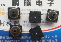 Original Japanese ALPS SKHCBGA010 waterproof and dustproof touch switch 12*12*7 3 patch 4 feet