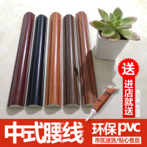 pvc Chinese semicircular line background wall border line Wall shape mural painting frame line edge pressure waist line