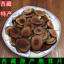 Tibetan specialty premium antler slices antler plum blood slices antler fishy whole branches and slices 5 grams