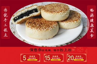 正宗衢式胡芝麻月饼手工出游零食糕点现做无添加剂素食老孕幼