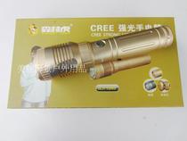 Forest Tiger LED flashlight Stepless dimming rechargeable flashlight Aluminum alloy flashlight SLH-H563