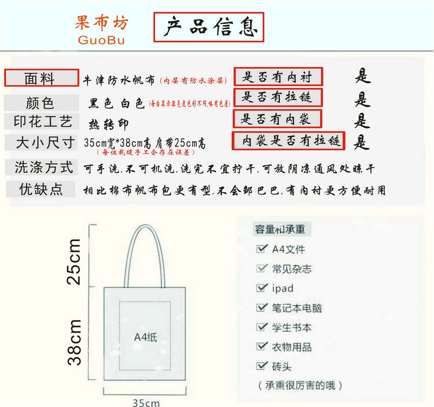 純白雙肩包 純白純黑DIY空白帆佈包手繪包環保袋創意手提單肩包帆佈袋學生包 白雙肩包