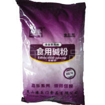 A set of 3 packs of Jiale brand edible alkali powder 750g flour soda ash ash vegetable fruit wash dishes