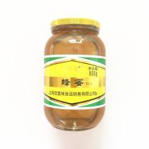 1 Group 2 bottles of national Shenguan honey 900g honey baking raw materials natural