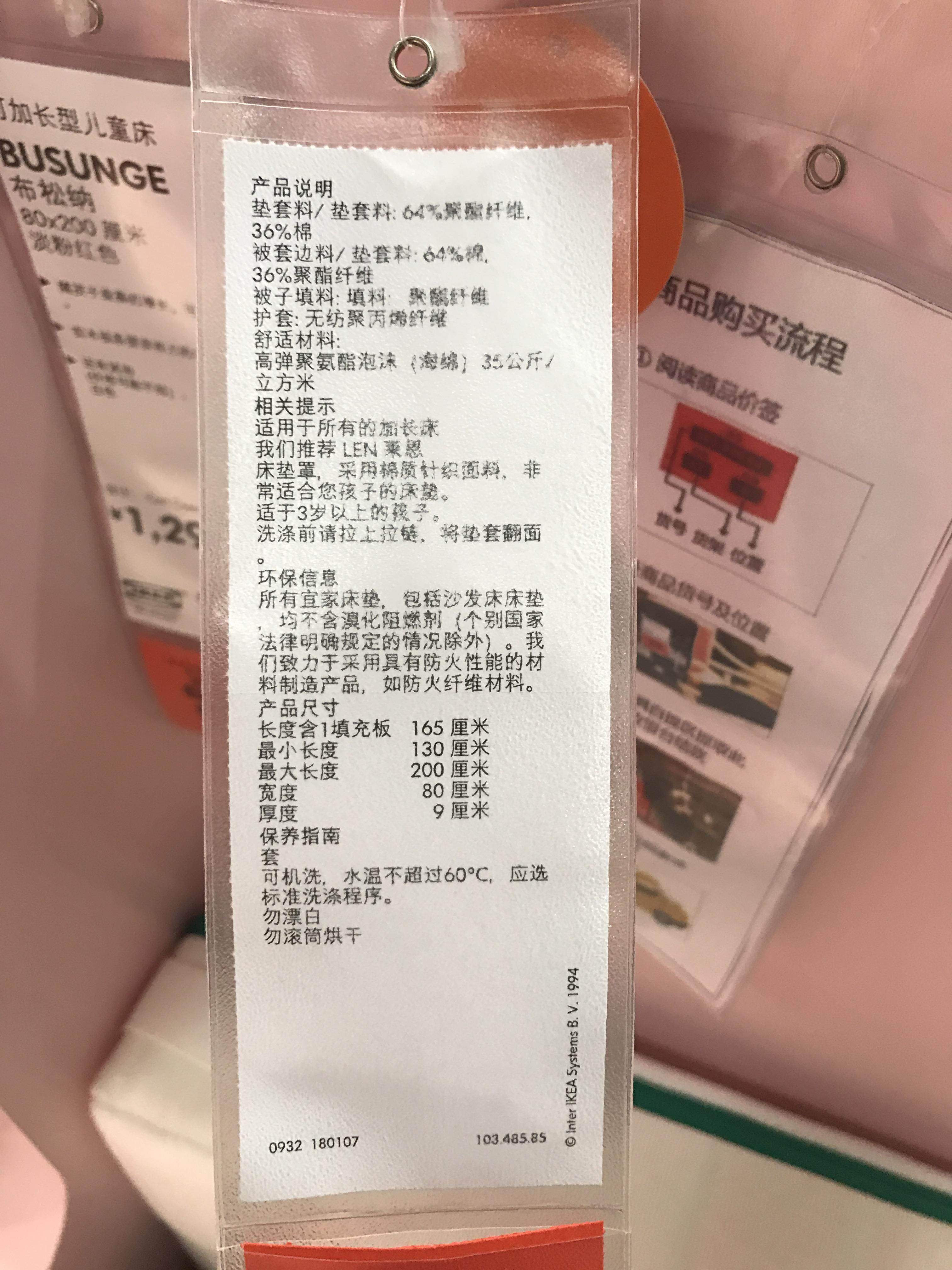 ikea ikea domestic purchasing nano grid can be extended foam mattress miron mattress children's mattress