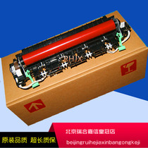 Lenovo LJ7615 7405 7605D 7655 7675 Heating assembly Fixing assembly