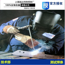 Special price abrasion-proof welding rod JIS-DF-2A-400-B overlay welding rod abrasion welding rod 3 2 5 4 0 0mm