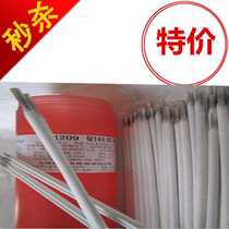 Aluminum alloy welding electrode welding aluminum alloy electrode cast aluminum electrode 3 2mm10 price