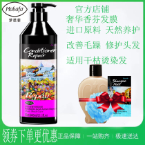 Dream Barfi Oil Painting and Smooth Repair Dry Hair Film free of steam hydrotherapy Smooth Women Hairdressshop Special