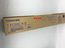 Original Toshiba T-FC50C 2555C 3055C Black red yellow blue toner cartridge toner cartridge