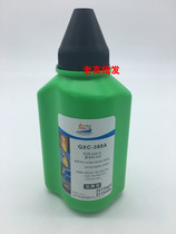 Suitable for HP HP88A 36A 1010 1008 1007 1005 1108 1106 Toner Toner