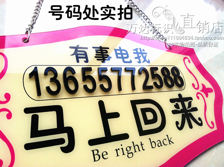 亚克力创意营业中欢迎光临双面挂牌 空调开放有事外出提示牌吊牌