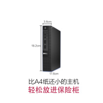 DELL DELL 9020m bail system itx motherboard set ultra small chassis HTPC mini computer i5 host i3