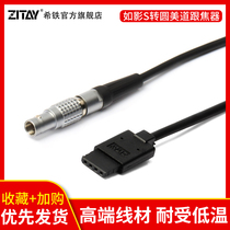 XITIE ZITAY DJI Ruying turn round Meidao wireless follow focus device RoninS PDMOVIE