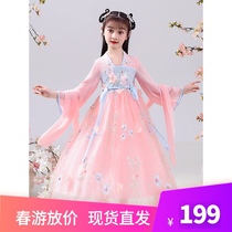 Original childrens Tang suit Hanfu girl costume super long sleeve Chinese dress Princess dress Tang suit