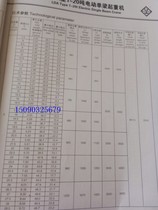 Henan Mine 3 ton wagon 5 ton wagon LD Electric hoist Single-beam crane Henan Mine Line suspended 10t