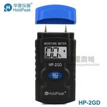 Wapu HP-2GD Digital Wood Moisture Tester Needle Wood Moisture Meter Backlit Lighting Wood Thermometer