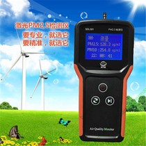 SDL301 laser PM2 5 detector laser dust speed tester air pollution monitor home