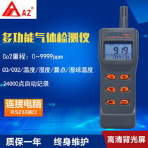 Taiwan Hengxin AZ77597 carbon monoxide detector carbon dioxide detector with temperature and humidity Dew Point meter