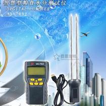 Grain moisture analyzer moisture detector MD-7822 grain moisture meter digital display moisture meter