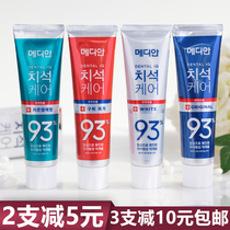 Toothpaste yellowing and bad breath tartar bright white Korean Ajasmine 93 Maidian 86 toothpaste whitening breath fresh