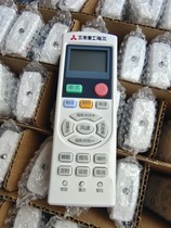 Mitsubishi Heavy Industries Haier central air-conditioning multi-line duct machine card machine ceiling machine air-conditioning remote control universal