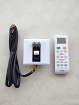 Haier central air-conditioning duct machine remote control assembly YR-H005 with receiver 0150809244 self-cleaning