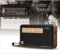 Panda T-41 Full Band Radio Semiconductor Elderly Portable Retro Manual FM Medium Wave Short Wave News