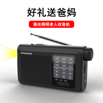 Panda elderly full-band radio FM short medium wave radio station manual knob adjustment lighting flashlight