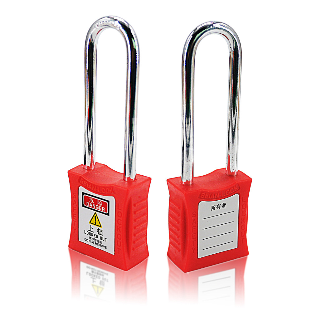 长刚梁挂锁塑料绝缘耐腐蚀抗冲击工程工业安全锁挂锁贝安直销