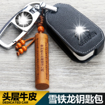 Suitable for Citroen new Elysee C4 Sega C4L C3-XR Tianyi C5C6 car key case leather