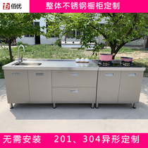 Full stainless steel cabinet set for overall 304 cupboard door custom overall kitchen hearth cabinet home kitchen cabinet