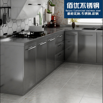 Stainless steel cabinet Customized open kitchen cabinets integral 304 hearth cabinet cabinets integrated kitchen countertops