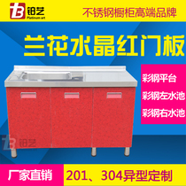 Overall cabinet customised to make stainless steel Colour Home Kitchen Cupboard eco-friendly moisture-proof cabinet tailor-made